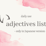 Learn Japanese with SHINee – Winter Wonderland