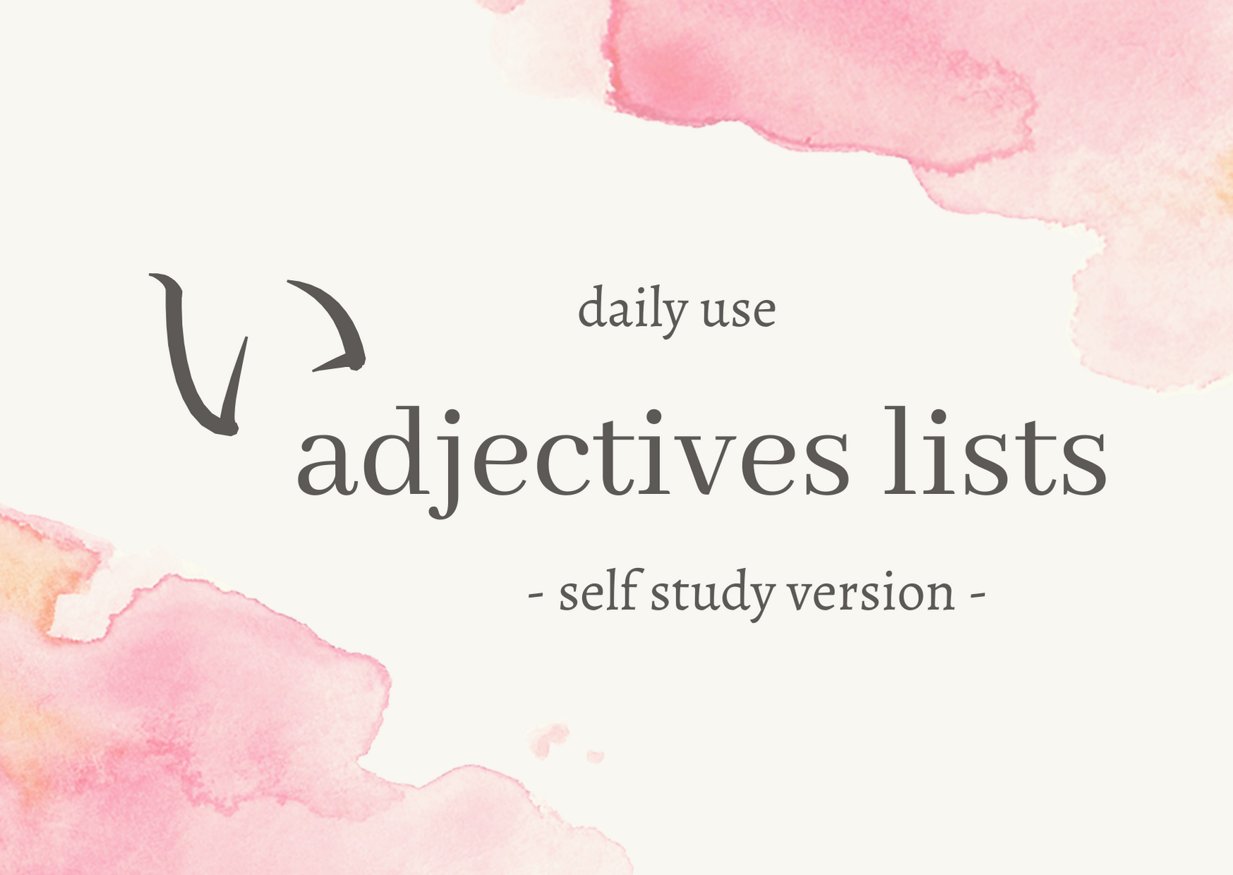 [Daily Use] い(i) Adjectives Lists | For self study