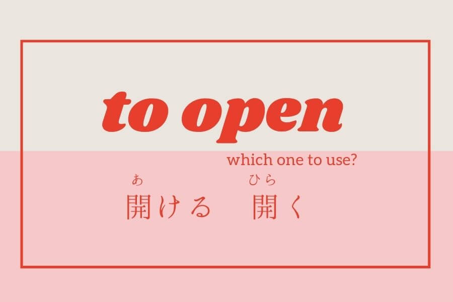 Japanese Verb, to open あける or ひらく?