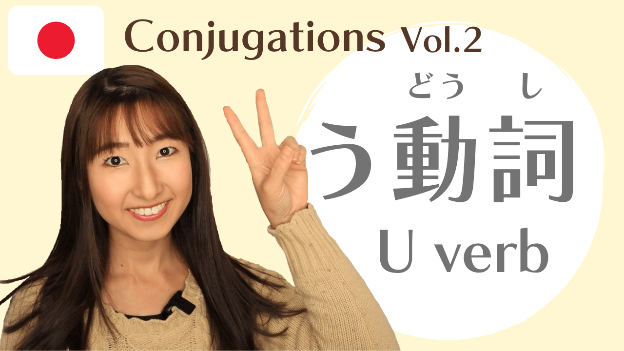 Japanese Verb Irregular Verbs Conjugations