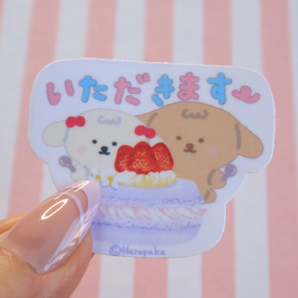 Itadakimasu, Bon Appetit, in Japanese, Vinyl Sticker, Sweets, Macaron, Strawberry, Cream, Laptop Decal, Lovers, Charu & Mimi the Dog