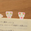 Sticky Tabs, A set of 2 (one of each color), Planner Stickers, Journal Stickers, Page Flags, Page Organizers, Diary, Lili the Strawberry Cat - Image 4