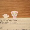 Sticky Tabs, A set of 2 (one of each color), Planner Stickers, Journal Stickers, Page Flags, Page Organizers, Diary, Lili the Strawberry Cat - Image 6