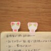 Sticky Tabs, A set of 2 (one of each color), Planner Stickers, Journal Stickers, Page Flags, Page Organizers, Diary, Lili the Strawberry Cat - Image 7