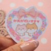 I love my boyfriend in Japanese, かれがだいすき, Couple Love, Love Relationship, Love for boyfriend, Hiragana Sticker, Japanese Sticker, Love Power