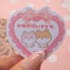 I love my boyfriend in Japanese, かれがだいすき, Couple Love, Love Relationship, Love for boyfriend, Hiragana Sticker, Japanese Sticker, Love Power - Image 4