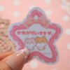 I love my boyfriend in Japanese, かれがだいすき, Couple Love, Love Relationship, Love for boyfriend, Hiragana Sticker, Japanese Sticker, Love Power - Image 3