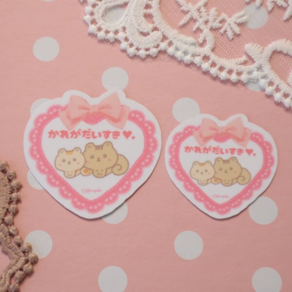 I love my boyfriend in Japanese, かれがだいすき, Couple Love, Love Relationship, Love for boyfriend, Hiragana Sticker, Japanese Sticker, Love Power - Image 9