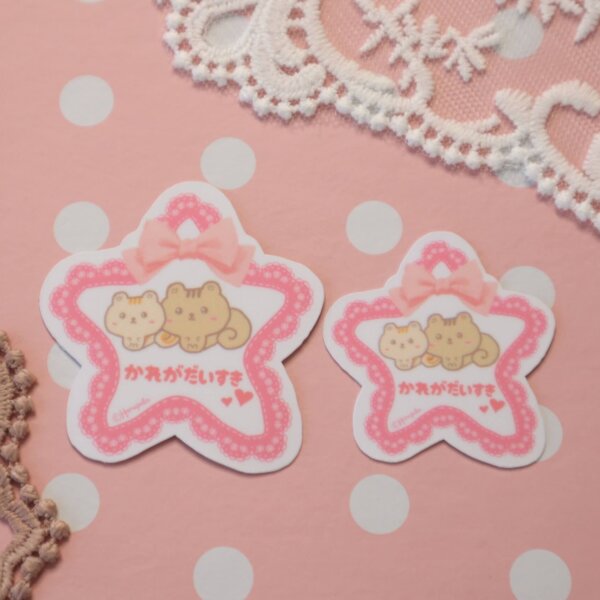 I love my boyfriend in Japanese, かれがだいすき, Couple Love, Love Relationship, Love for boyfriend, Hiragana Sticker, Japanese Sticker, Love Power - Image 10