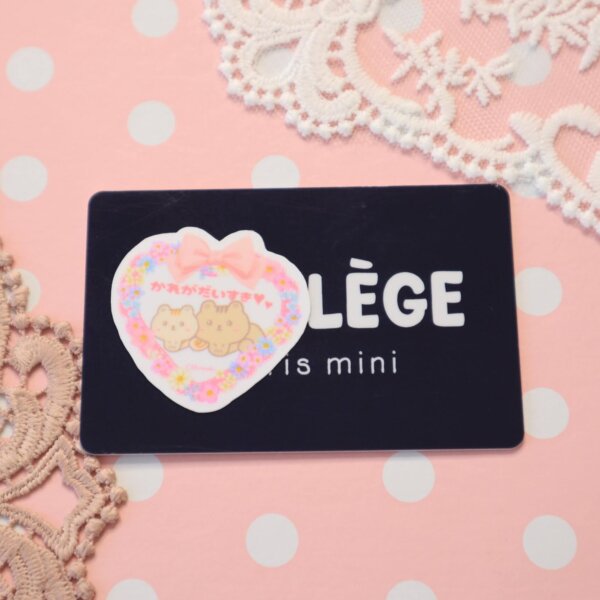 I love my boyfriend in Japanese, かれがだいすき, Couple Love, Love Relationship, Love for boyfriend, Hiragana Sticker, Japanese Sticker, Love Power - Image 12