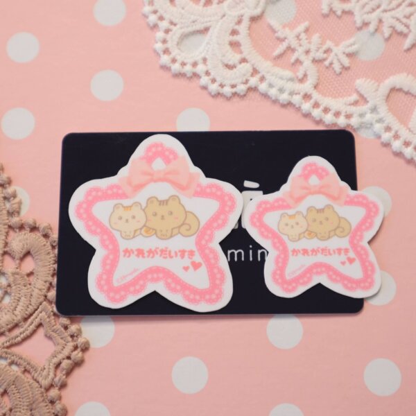I love my boyfriend in Japanese, かれがだいすき, Couple Love, Love Relationship, Love for boyfriend, Hiragana Sticker, Japanese Sticker, Love Power - Image 13