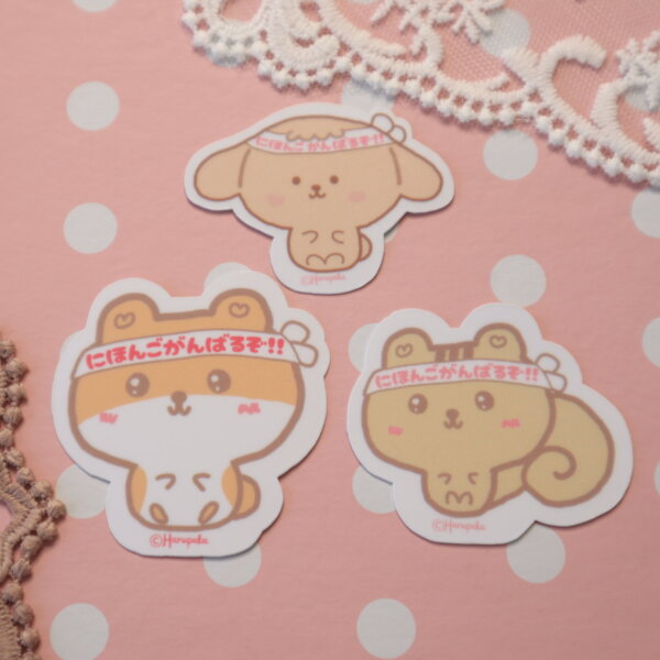 I will Study Japanese Hard Kawaii Squirrel Vinyl Stickers, JLPT Motivation Stickers, Learn Japanese, Study Japanese, Japan Lover, Trip to Japan - Image 6