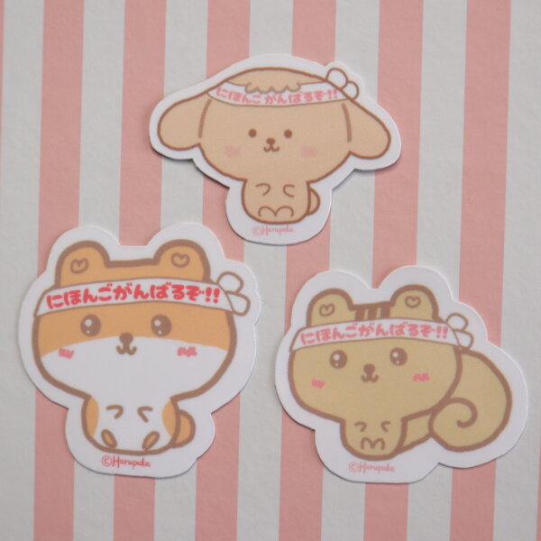 I will Study Japanese Hard Kawaii Squirrel Vinyl Stickers, JLPT Motivation Stickers, Learn Japanese, Study Japanese, Japan Lover, Trip to Japan - Image 5