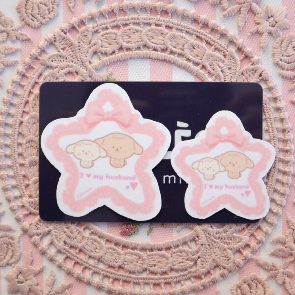 I love my husband Vinyl Sticker, I love my hubby, Love, Friendship, Family, Couple, Bond, Lace, Ribbon, Pink, I love my wife, Star, Heart - Image 10