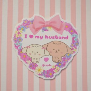 Cute Dog Couple Car Decal | I Love My Husband Sticker | Floral Heart with Ribbon | Waterproof Vinyl Car & Laptop Decal | Wife Gift Idea